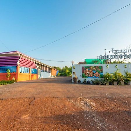 Khun Ning Resort Phang Khon Dış mekan fotoğraf