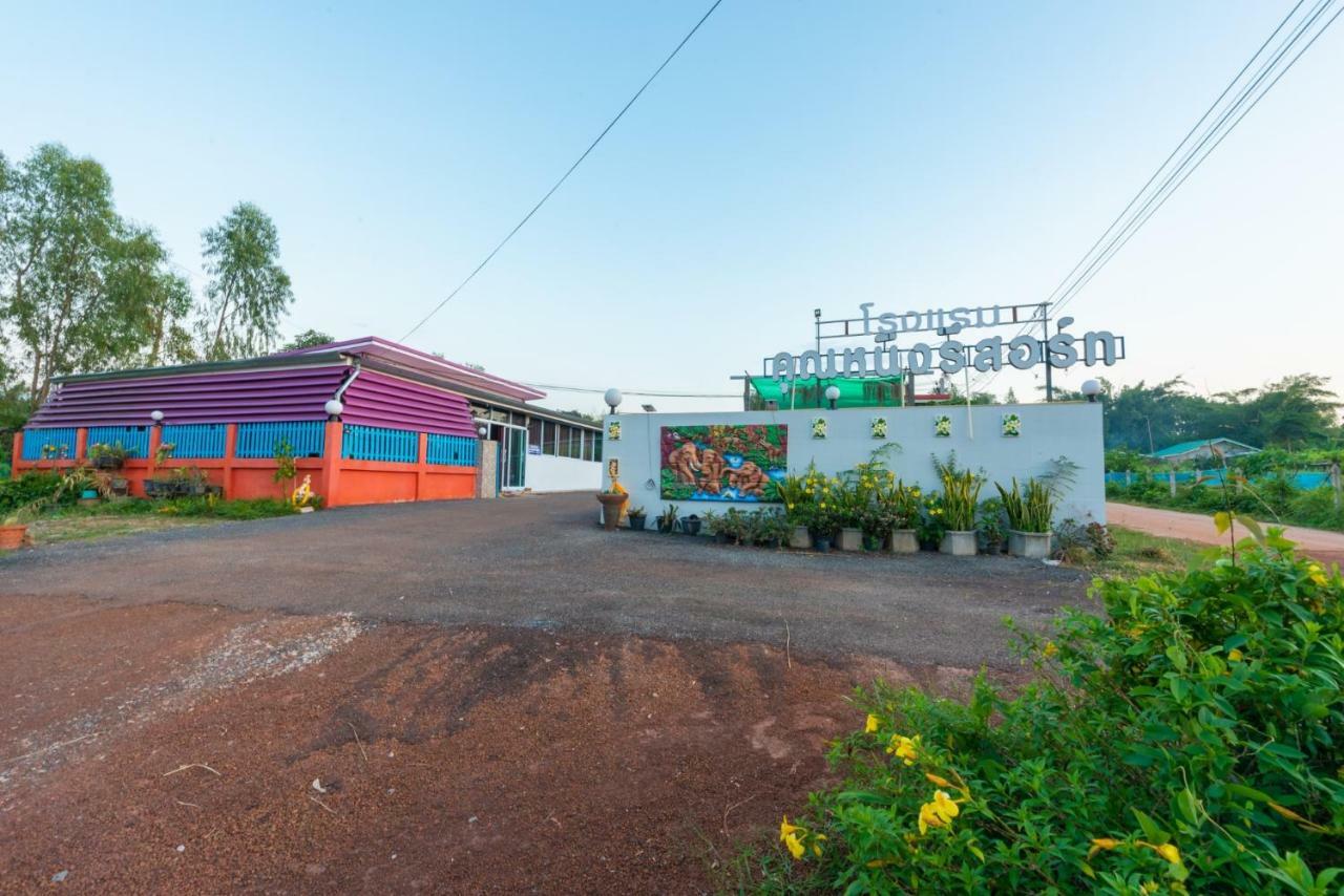 Khun Ning Resort Phang Khon Dış mekan fotoğraf