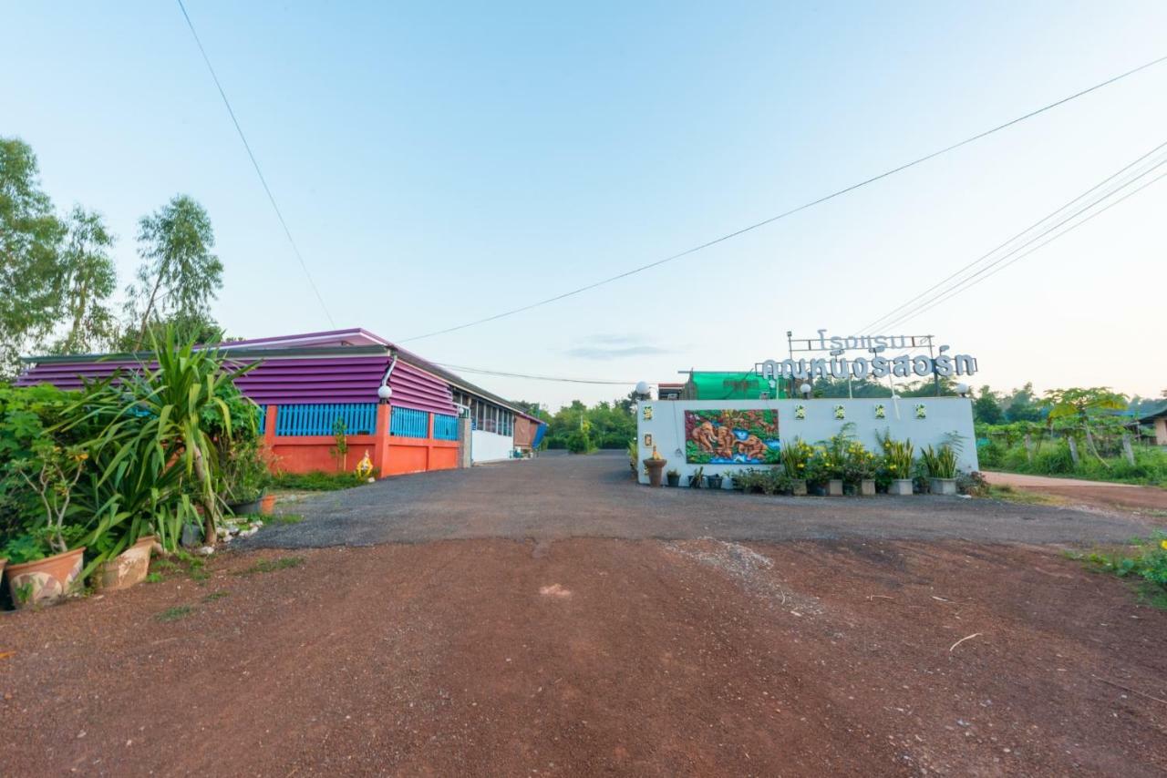 Khun Ning Resort Phang Khon Dış mekan fotoğraf