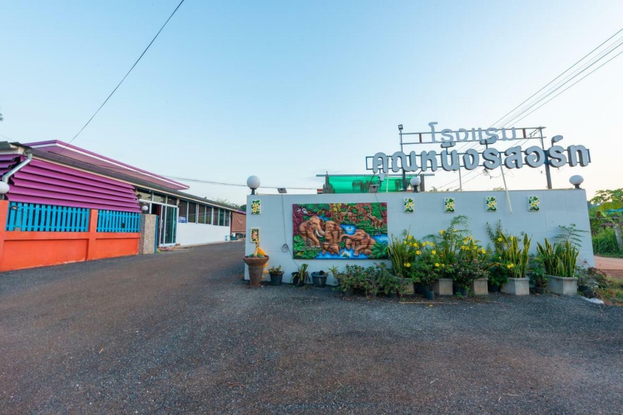 Khun Ning Resort Phang Khon Dış mekan fotoğraf